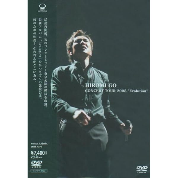 Amazon.co.jp: HIROMI GO DISCOTHEQUE TOUR 2013 “LET