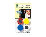 光 色混み ポイントカラー 00781604-1 ME30-10
