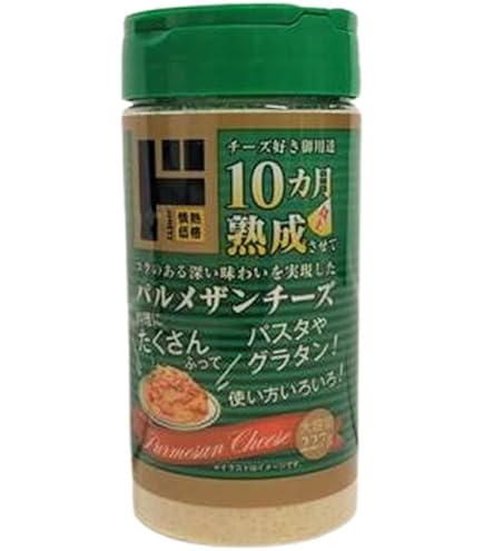 ロリーナ　パルメザンチーズ227g✖️12 FOOD de WINE】ロリーナ パルメザンチーズ 227g / ボー＆ボン