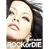 相川七瀬「NANASE AIKAWA BEST ALBUM “ROCK or DIE”（メモリアル盤）」