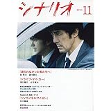 Amazon Mw ムウ 第0章 悪魔のゲーム Dvd Tvドラマ