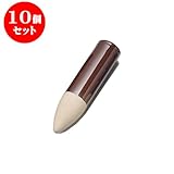 10個セット 雑器 野花立（大） [6.5 x 26cm] お盆 供養 神事 お墓 仏壇 佛具