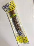 【秋田湯沢】雄勝野きむらや いぶりがっこ200g(一本入)