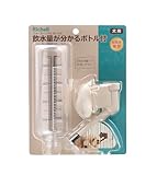 リッチェル(Richell) Nウォーターノズル ボトル付 アイボリー ペット 犬 給水 水飲み 取り付け 可能