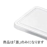 【1200枚】 G-6蓋 183 × 123 × 高 12 mm PSP(高) 【70933】 弁当容器 食品容器 デンカポリマー Sモ 代不