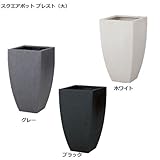 スクエアポット プレスト（大）グレー