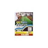 日清ガーデンメイト 100%有機芝生の肥料 2.2kg ×3個
