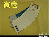 ミチオショップ 寅壱 ショートマジック手甲 2530-915 15シロ