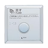 LIXIL(リクシル)INAX オートフラッシュC セパレート形 操作部 タッチスイッチ(埋込形) ECO6タイプ タイル壁用 OKC-3BT