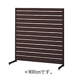 リスタプラス 中央片面 W90cm 本体 ダークブラウン 什器 オリジナル