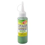 スエヒロ 液体研磨剤 ステンレス用 緑100g HG－3252
