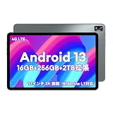 Headwolf HPad2 Pro Android 13 タブレット 11インチ、T616 8コアCPU 2000x1200 FHDスクリーン、16GBRAM、256GB ROM、7680mAh、20W急速充電、8MP/20MP カメラ、Widevine L1対応 4G LTE+2.4G/5G WiFi アンドロイドタブレット