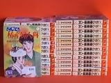 こちら椿産婦人科 コミック 全26巻完結セット (ユーコミックス)
