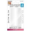 エレコム Walkman A ハード ポリカーボネート素材 傷に強く丈夫 クリア AVS-A17PVCR