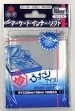 ホビーベース カードアクセサリ アーケード・インナーソフト CAC-SL09