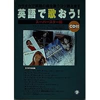新品・未開封　CD3枚組　E35～英語で歌おうJ-Pop～ Amazon.co.jp: E35~英語で歌おうJ-Pop: Music