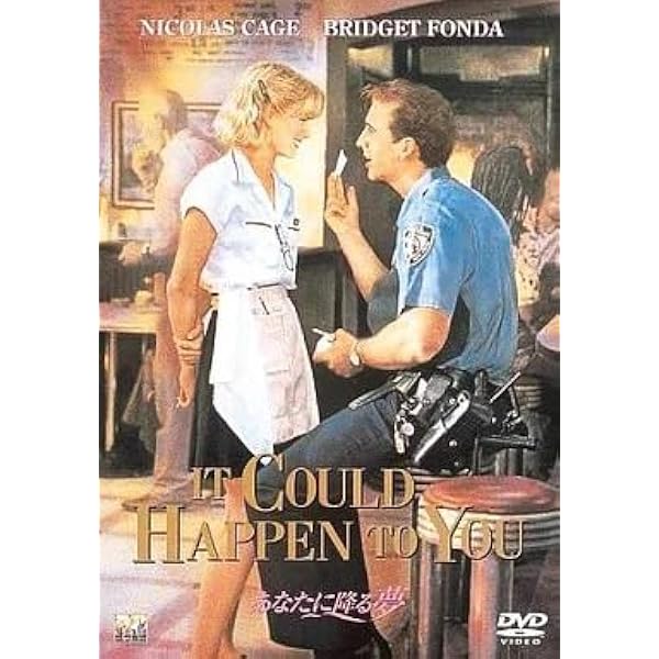 Amazon.co.jp | It Could Happen to You / [Blu-ray] [Import] DVD