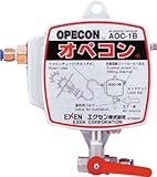 エクセン エアオペコントローラー AOC-1B AOC1B