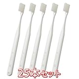 キャップなし タフト24 歯ブラシ × 25本入 S ホワイト