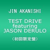 TEST DRIVE featuring JASON DERULO(初回限定盤)(DVD付)