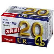 オープンテープ１０号４本アンペックス、マクセル Amazon.co.jp: マクセル カセットテープ（10分/4巻パック） UR-10M 4P