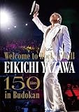 【限定特典ポスター付き】 矢沢永吉 〜Welcome to Rock'n'Roll〜 EIKICHI YAZAWA 150times in Budokan [ DVD ]＋特典：B2オリジナルポスター付き