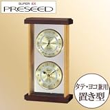 EMPEX(エンペックス気象計) SUPER EX PRESEED スーパーEX温・湿度・時計 置き型 EX-742