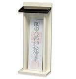 紀州のぬりもの お札立て 溜 白塗 壁掛け兼用 22-94-6 お札入れ お札ケース お札入れ シンプル モダン 漆器