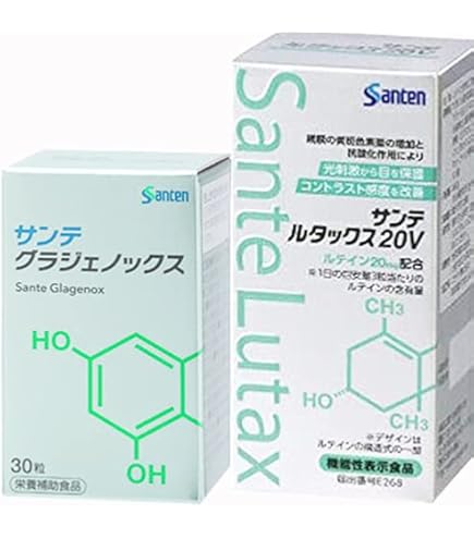 グラジェノックス　2箱 Amazon | サンテ グラジェノックス (2)カプセル 目の健康 30粒×2