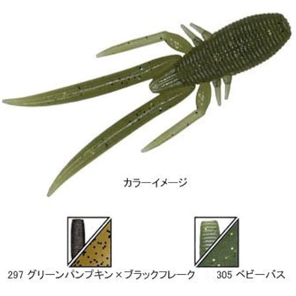 Amazon ゲーリーヤマモト Gary Yamamoto ３インチシュリンプ ２９７ ゲーリーインターナショナル Gary ルアー