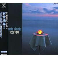 Amazon.co.jp: 安全地帯XI☆STARTS☆またね・・・。: ミュージック