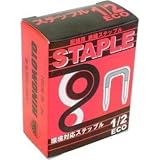 ステップル1/2エコ 135個