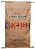 シロアリ用土壌処理剤　粒状ネオターマイトキラー　20kg ガーデニング･DIY・防殺虫 アイデア防・殺虫 ab1-5413bk-ah [簡素パッケージ品]