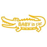imoninn BABY in car ステッカー　【シンプル版】　No.67　ワニさん　（黄色）