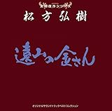 ���f����V���[�Y �����O���x�X�g�R���N�V����