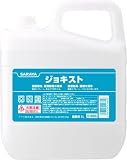 [N-7537271]サラヤ　ジョキスト５Ｌ 51665