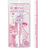ヒロインメイク プライムリキッドアイライナー リッチジュエル09(フローズンピンク) 0.5mL ラメライナー 筆先0.1mm 極細筆
