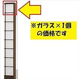 リクシル　TOEX　□145ガラスブロック　1個入り　ウィルモダンスリム部材用　『リクシル』　『機能門柱　機能ポール』