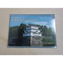 名古屋城入場記念カード 名古屋城入場記念カード 2025年最新】名古屋城 チケットの人気