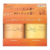 メリットOsolo オソロ シャンプー&コンディショナー ポンプペアセット 各450ml