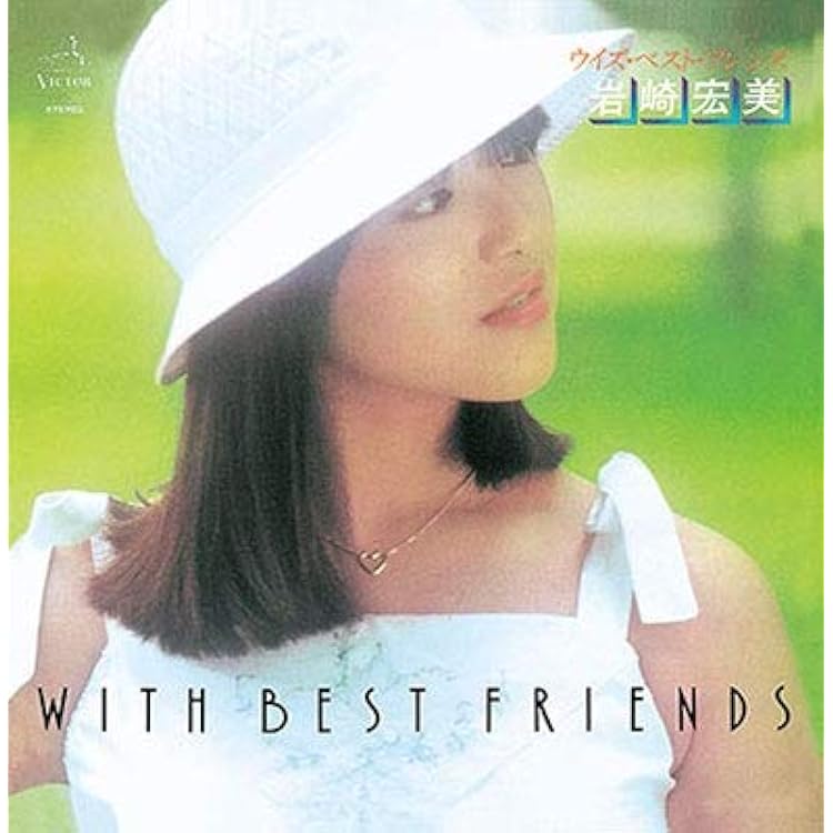 Amazon.co.jp: 私・的・空・間+5(紙ジャケット仕様): Music