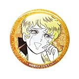 ラムネラボベルサイユのばら 缶バッジ ロザリー