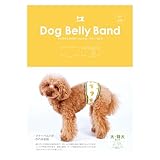 milla milla犬用マナーベルト型紙&レシピ（動画付き）立体的な形で漏れにくい「マナーベルト」パピー・小型犬～超大型犬まで対応4サイズ (小・中セット)