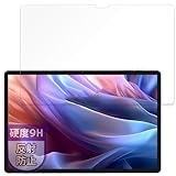 MotoMoto フィルム Teclast T65 Max 用 ガラスフィルム (極薄 ファイバー) 反射低減 保護 フィルム 日本製