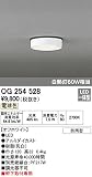 ODELIC(オーデリック) アウトドア・エクステリア LED薄型軒下シーリング FLAT PLATE(フラットプレート) 【白熱灯60W相当】 電球色：...