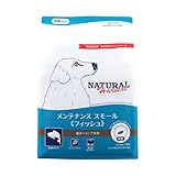 ナチュラルハーベスト メンテナンススモール フィッシュ 1.1kg 中粒 犬 魚 ドッグフード 成犬 シニア