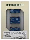 朗堂 Nゲージ U19Aタイプ 日本通運 R&S 濃紺色 (エコレール・エコシップマーク付) 鉄道模型用品 C-6704