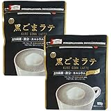 九鬼 黒ごまラテ (150g×2) 国産きなこ 素焚糖 無添加 カルシウム 鉄分