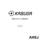 春日電機 TJ263B (10セット) NN-