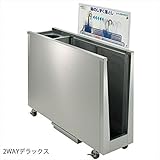 ミヅシマ工業　レインカットECO　2WAY・DX　業務用　235-0060　【傘立て】